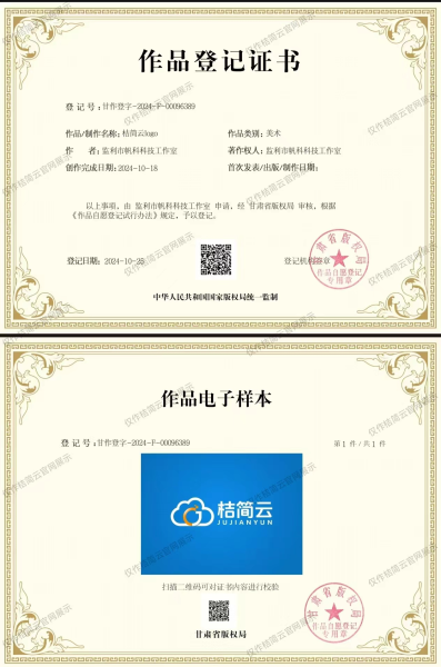 20241029-lzsys91817.png